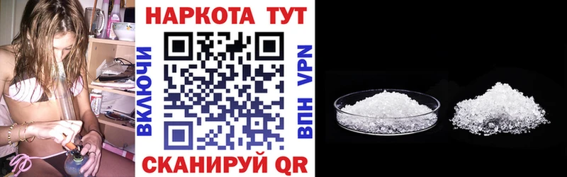 Где купить наркоту Рыбное СОЛЬ Псилоцибиновые грибы Гашиш Марихуана КОКАИН МЕФ