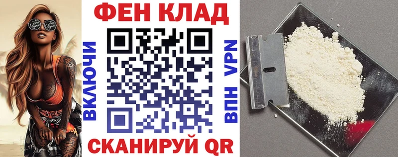 АМФ Premium  Рыбное 