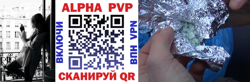 Alfa_PVP крисы CK  что такое наркотик  Рыбное 