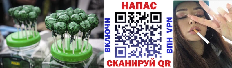 Canna-Cookies конопля  купить   Рыбное 