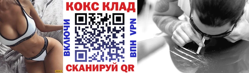 COCAIN Columbia  даркнет сайт  Рыбное 