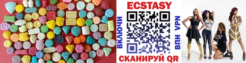 Ecstasy mix  Рыбное 