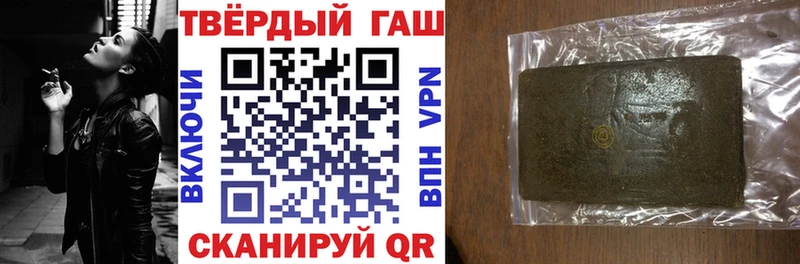 продажа наркотиков  площадка формула  ОМГ ОМГ ССЫЛКА  ГАШИШ Cannabis  Рыбное 