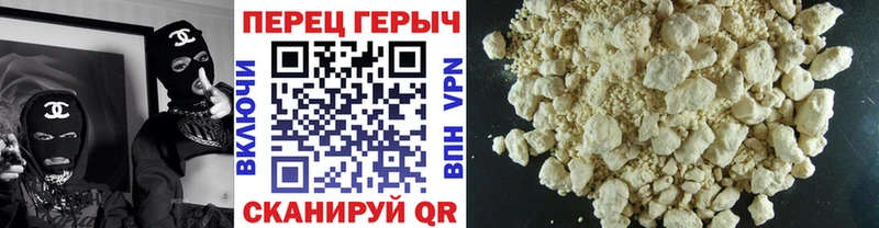 Героин Heroin  закладка  Рыбное 