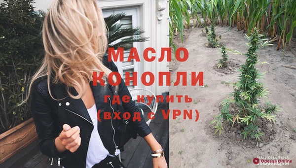 тгк Алзамай