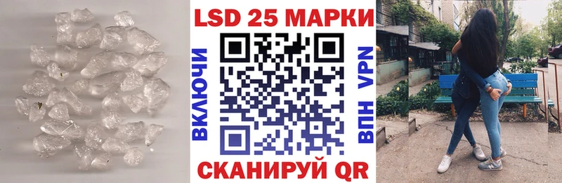 Лсд 25 экстази ecstasy  Рыбное 