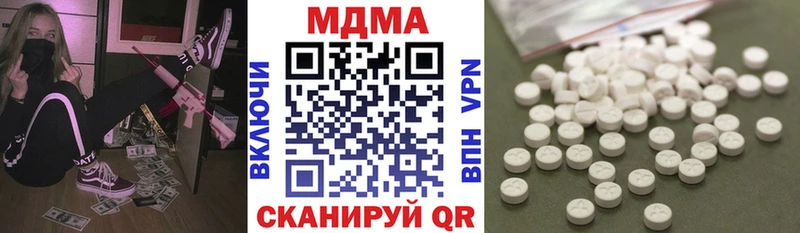 что такое наркотик  Рыбное  МДМА VHQ 