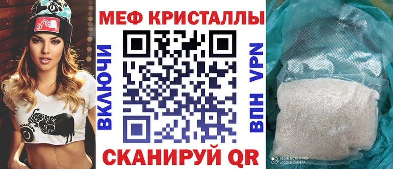 как найти наркотики  Рыбное  Меф mephedrone 