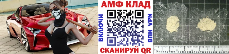 Метамфетамин Декстрометамфетамин 99.9%  Рыбное 