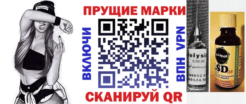 Марки 25I-NBOMe 1,8мг  сколько стоит  Рыбное 