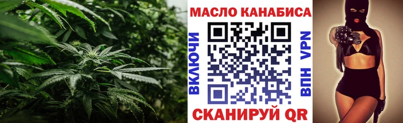 нарко площадка Telegram  Рыбное  Дистиллят ТГК вейп  дарнет шоп 